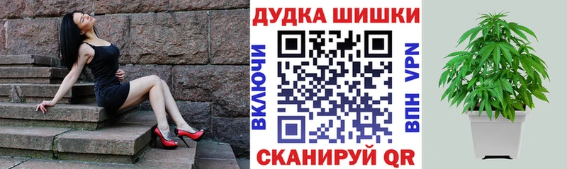 Купить наркотик аптеки Шелехов А ПВП Амфетамин Меф ГАШИШ Марихуана