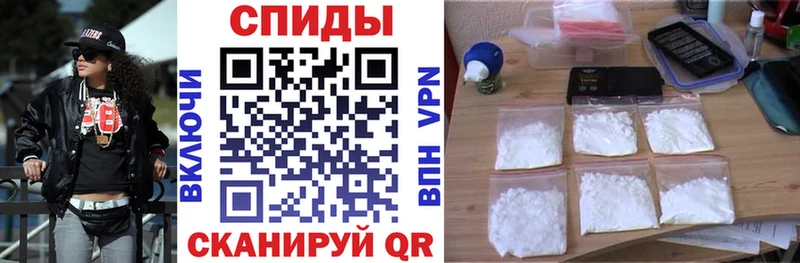 АМФ Розовый  где найти наркотики  Шелехов 