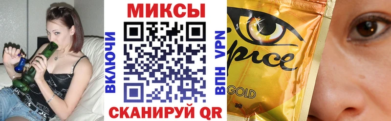 БУТИРАТ BDO  Шелехов 