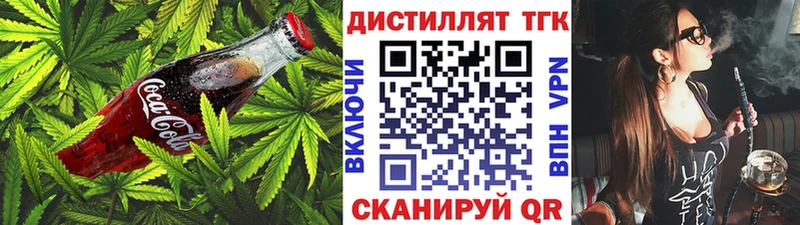 Печенье с ТГК конопля  сайты даркнета клад  Шелехов 