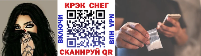 КОКАИН Fish Scale Шелехов