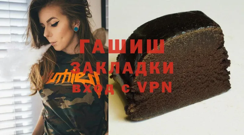 МЕГА маркетплейс  Шелехов  Гашиш Premium 