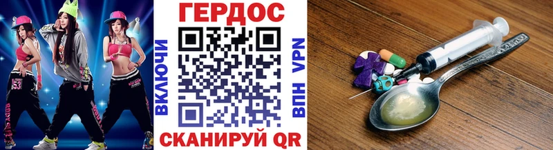 наркошоп  Шелехов  Героин VHQ 