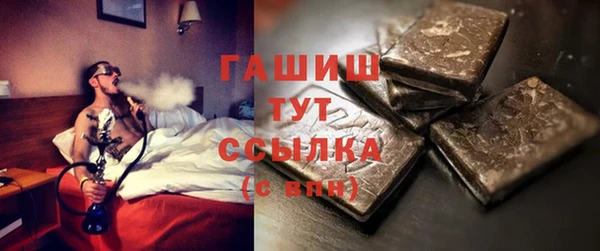 тгк Беломорск