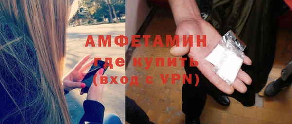MDMA Тихорецк
