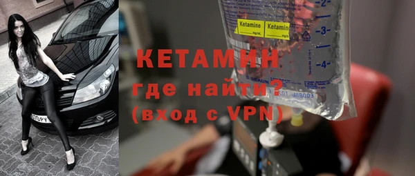 бутират Тобольск