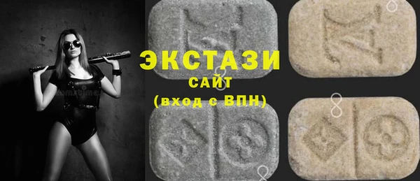 бутик Туринск
