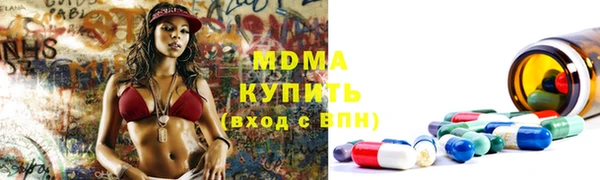 бутират Тобольск