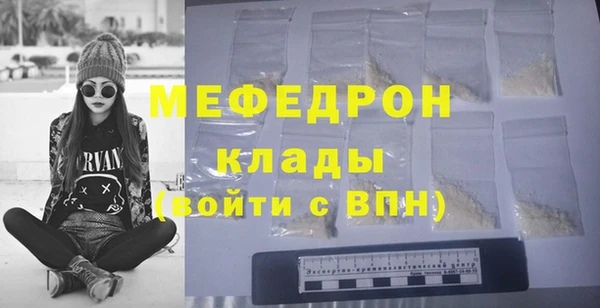 MDMA Тутаев