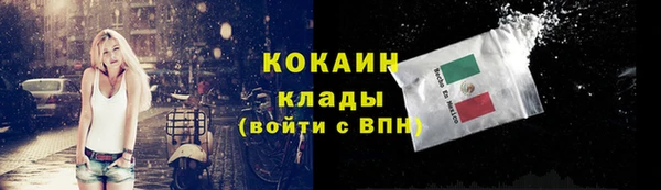 синтетический гашиш Тихвин