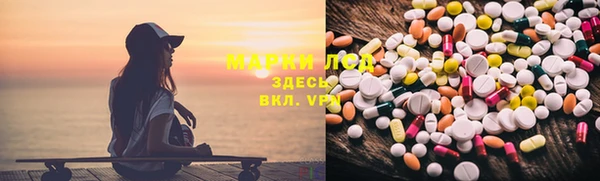 ALPHA-PVP Белокуриха