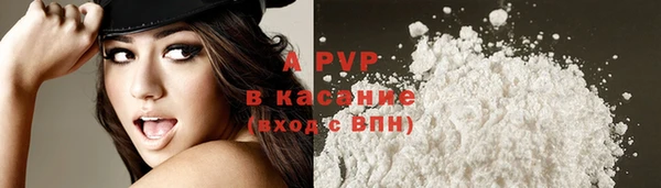 бутик Туринск