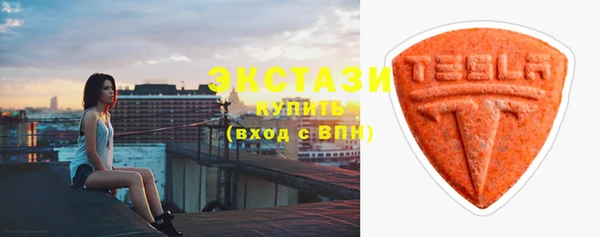 MDMA Тутаев