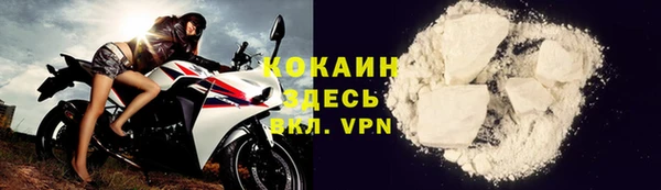 MDMA Тихорецк