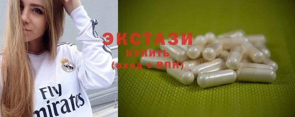 MDMA Тутаев