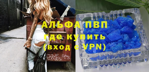 MDMA Тихорецк