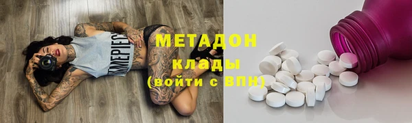 бутират Тобольск