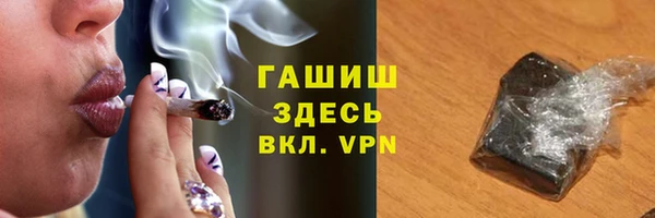 MDMA Тихорецк