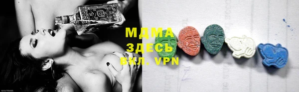 бутик Туринск
