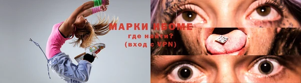 мдма Наволоки