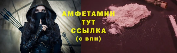 COCAINE Богородск