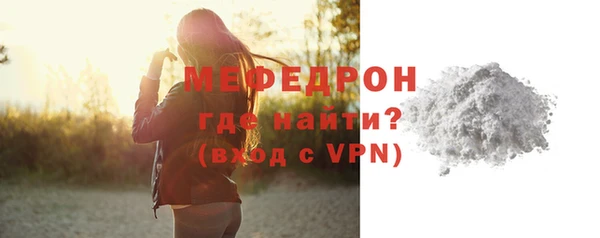 MDMA Тихорецк