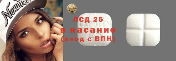 синтетический гашиш Тихвин