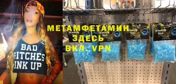 MDMA Тихорецк