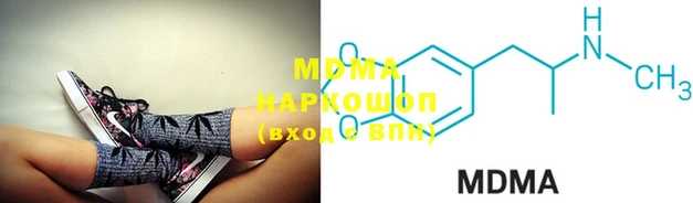MDMA Тутаев