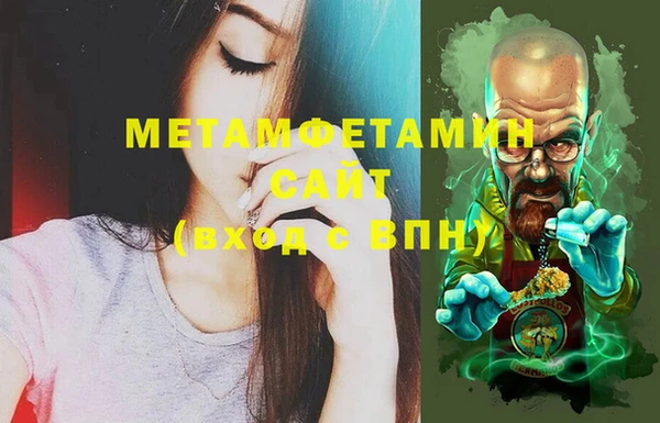 бутик Туринск