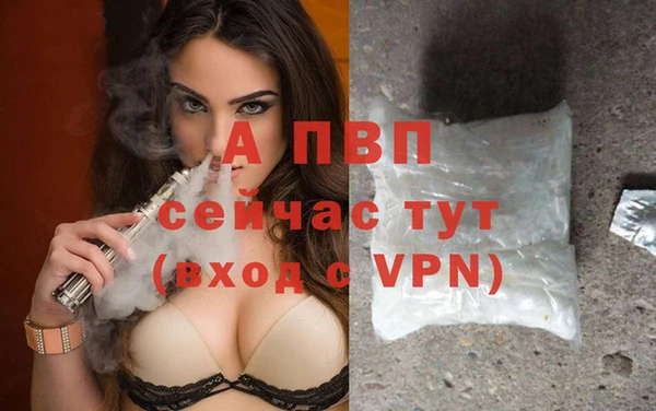 синтетический гашиш Тихвин