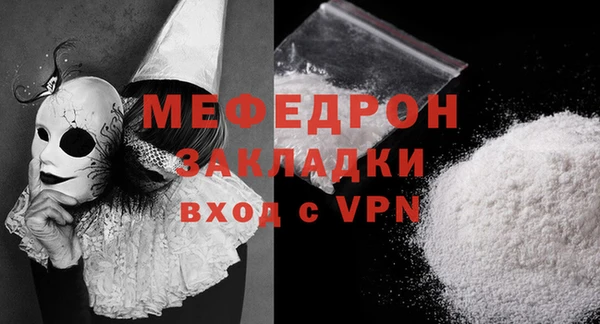 бутират Тобольск