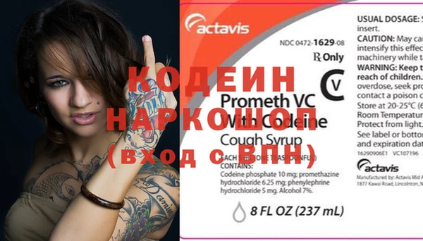 синтетический гашиш Тихвин