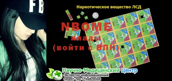 MDMA Тихорецк
