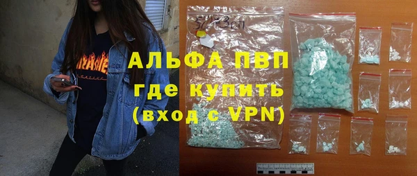 синтетический гашиш Тихвин
