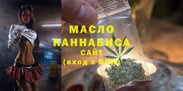 бутират Тобольск