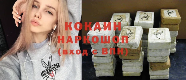 бутик Туринск