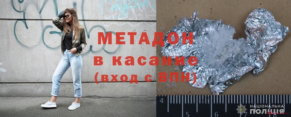 MDMA Тихорецк