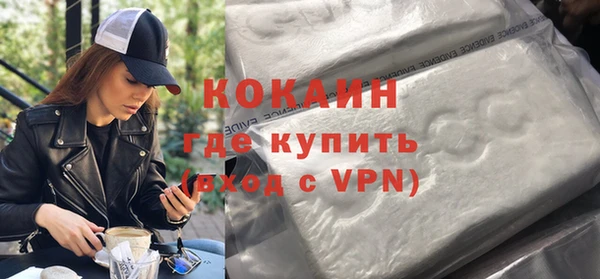 MDMA Тутаев