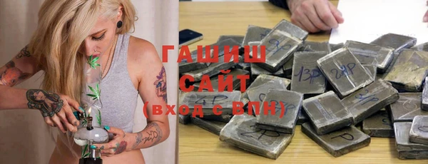 синтетический гашиш Тихвин