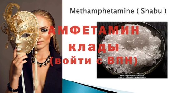 бутират Тобольск