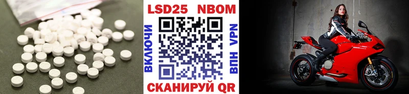 LSD-25 экстази ecstasy это Telegram Шелехов