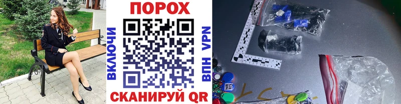 МЕТАМФЕТАМИН пудра  мега рабочий сайт  Шелехов 