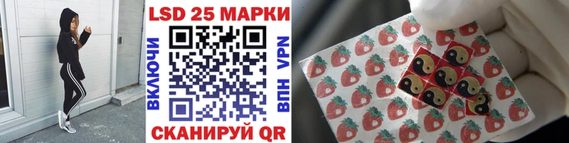 blacksprut ссылки Шелехов Марки 25I-NBOMe 1,5мг