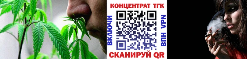 дарнет шоп  Шелехов  Дистиллят ТГК жижа 