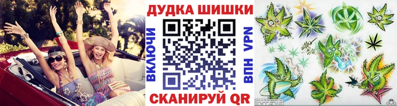 mega зеркало  Шелехов  Бошки марихуана Ganja 